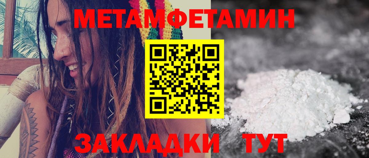 маркетплейс клад  Amphetamine  Вход с VPN  Избербаш  Амфетамин 97%  Амфетамин 
