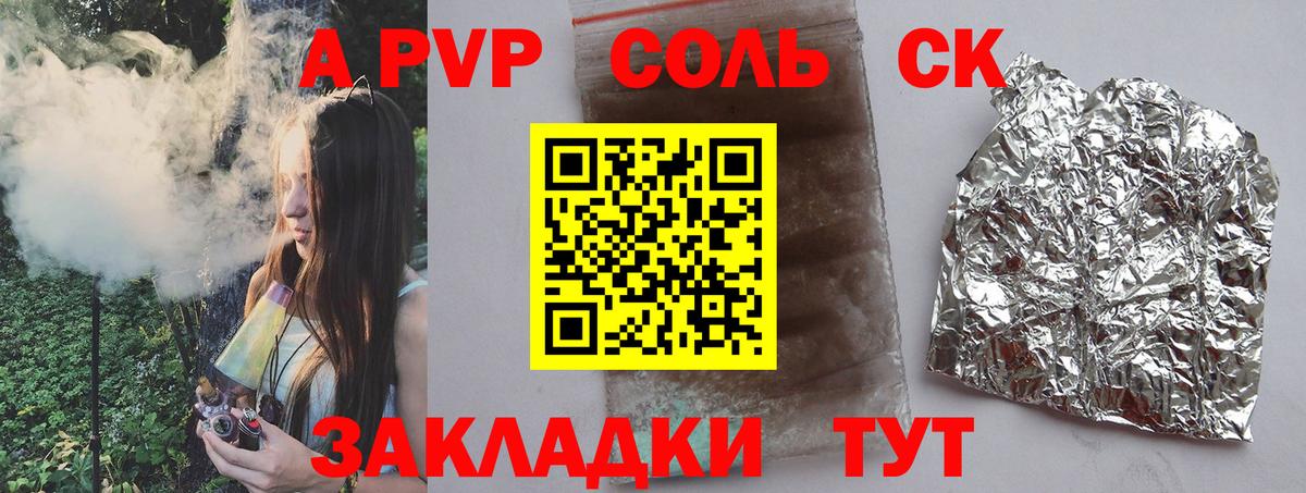 Alpha PVP кристаллы Избербаш
