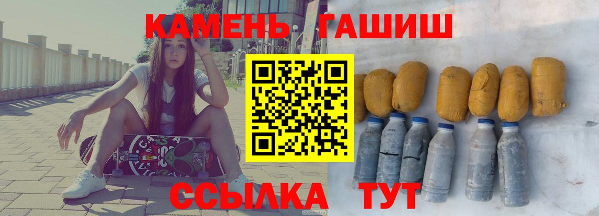 Избербаш  ГАШ индика сатива  Вход с VPN  ГАШИШ Изолятор 
