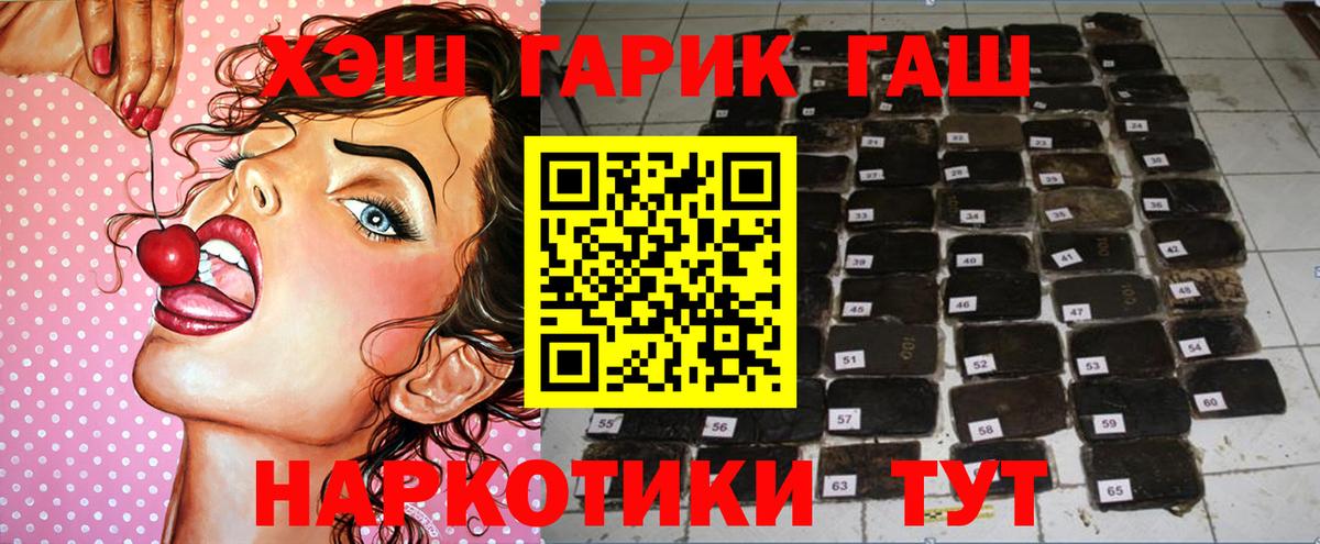 ГАШ Premium Избербаш