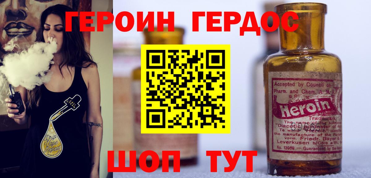 APVP СОЛЬ кристаллы  Метамфетамин  Бошки Шишки  Вход с VPN  Меф  COCAIN  Избербаш  МЕФ   Гашиш  Где продают наркотики? 