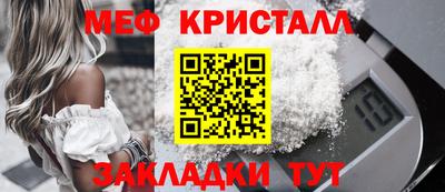 альфа пвп VHQ Жуковский