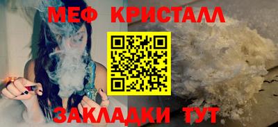 альфа пвп VHQ Жуковский