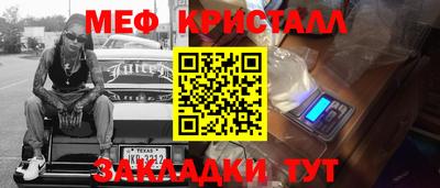 альфа пвп VHQ Жуковский