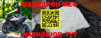 кокс Заводоуковск