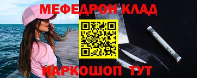 первитин Заволжье