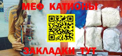альфа пвп VHQ Жуковский