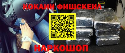 кокс Заводоуковск