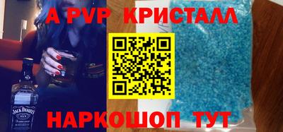 кокс Заводоуковск