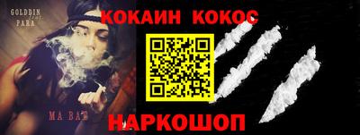 кокс Заводоуковск
