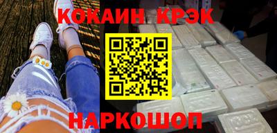 первитин Заволжье