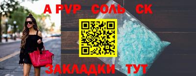 кокс Заводоуковск
