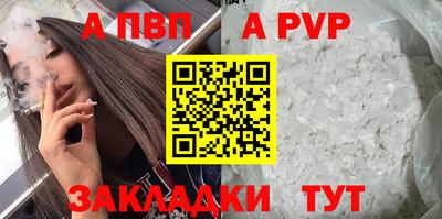 первитин Заволжье