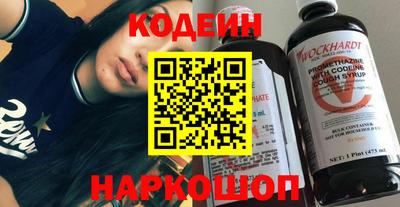первитин Заволжье