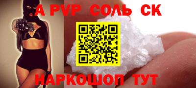 первитин Заволжье