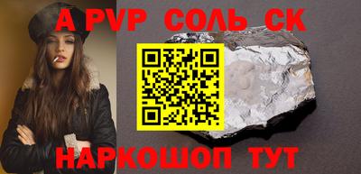 первитин Заволжье