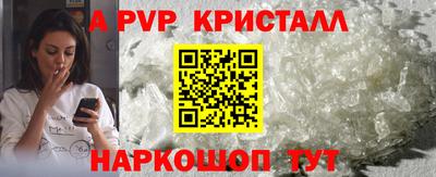 альфа пвп VHQ Жуковский