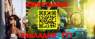альфа пвп VHQ Жуковский