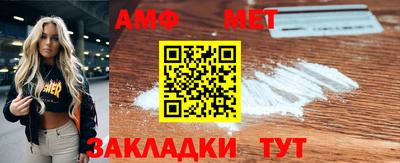 альфа пвп VHQ Жуковский
