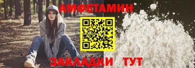 первитин Заволжье
