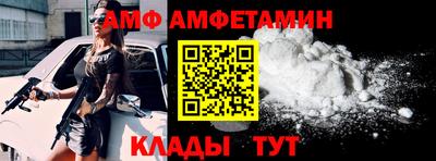 альфа пвп VHQ Жуковский