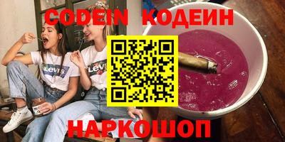 кокс Заводоуковск