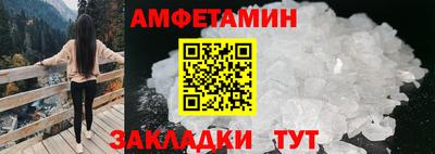 альфа пвп VHQ Жуковский