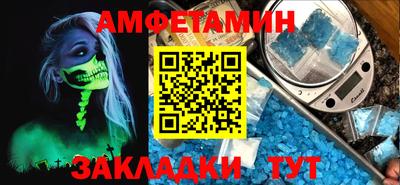альфа пвп VHQ Жуковский