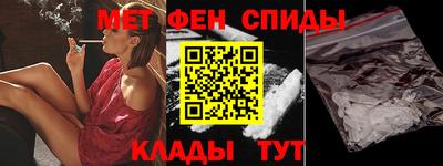 первитин Заволжье