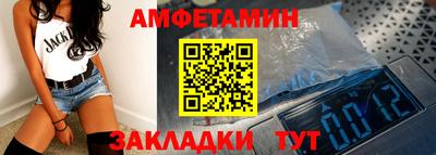 кокс Заводоуковск