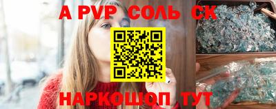 альфа пвп VHQ Жуковский