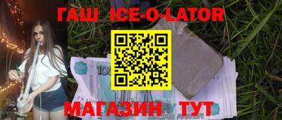 альфа пвп VHQ Жуковский