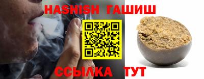 альфа пвп VHQ Жуковский