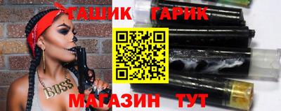первитин Заволжье