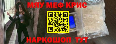 первитин Заволжье