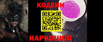 первитин Заволжье