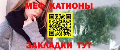 первитин Заволжье