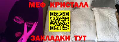 альфа пвп VHQ Жуковский