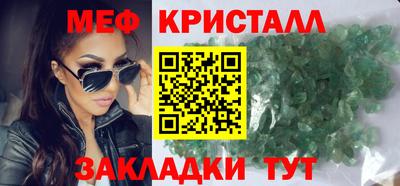 первитин Заволжье