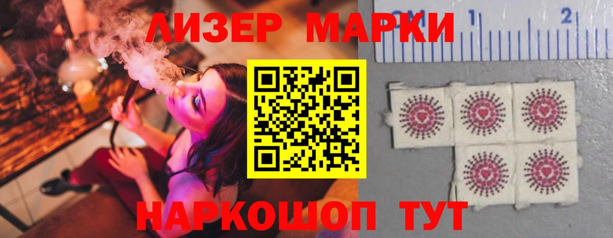 Лсд 25 экстази кислота Избербаш
