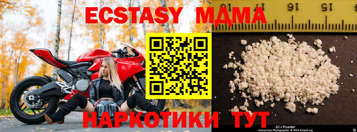 Бошки Шишки Избербаш