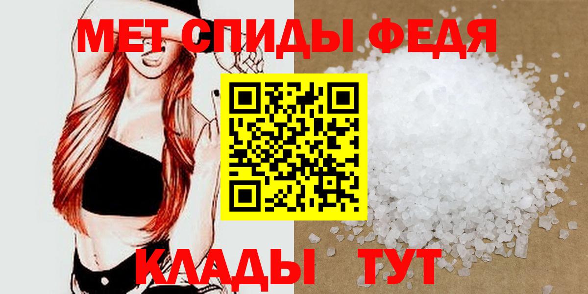 МЕТАМФЕТАМИН Декстрометамфетамин 99.9%  МЕТАМФЕТАМИН  Вход с VPN  Избербаш  МЕТАМФЕТАМИН Декстрометамфетамин 99.9% 