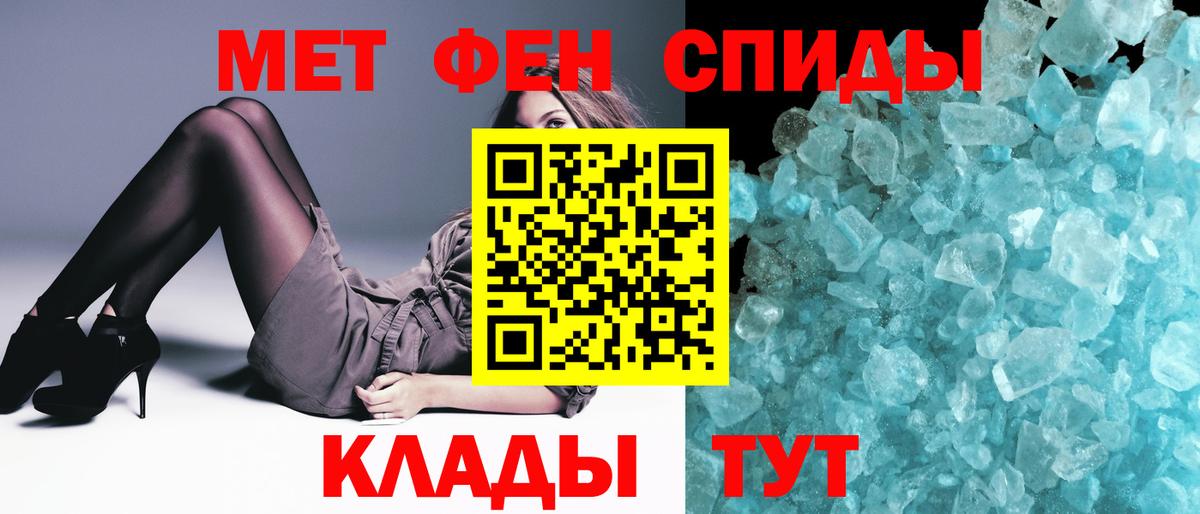 Первитин витя Избербаш