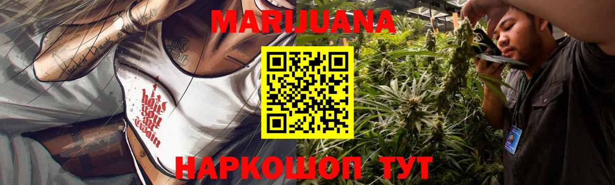 Избербаш  Бошки марихуана LSD WEED  Каннабис тримм  Бошки марихуана OG Kush  Вход с VPN 