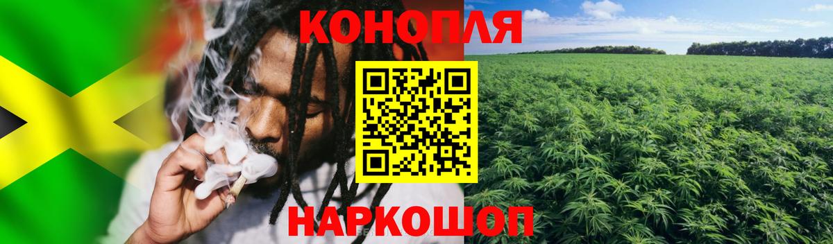 Каннабис Amnesia Избербаш